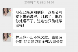 浠水浠水专业催债公司的催债流程和方法