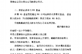 浠水专业要账公司如何查找老赖？